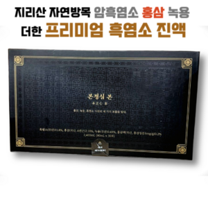 본정심 본 흑염소진액, 80ml, 30개