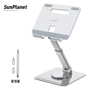 SunPlanet 360도 회전이 가능한 높이 각도 조절 태블릿PC 아이패드 갤럭시 탭 거치대, 실버, 1개, SP-06