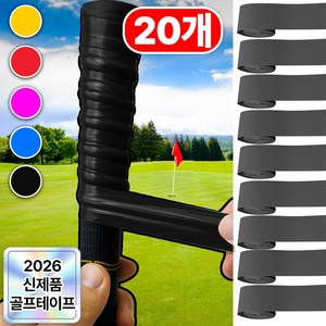 골티온 미끄럼방지 골프 그립교체 테이프, 20개, 블랙