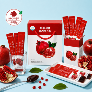 하루건강 석류 초 저분자 과즙 콜라겐 젤리 스틱 햅썹인증, 20g, 30개