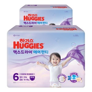 하기스 2025 맥스드라이 에어 팬티형 기저귀 남여공용, 6단계, 66매