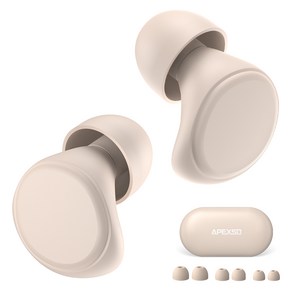 APEXSO 수면용 소음차단귀마개 실리콘 이어플러그 소음방지 -36dB, 1세트, 베이지