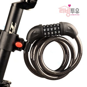 리빙투유 자전거자물쇠 번호형12mm 거치형, 블랙, 1개
