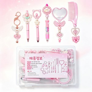 에슬린 DIY 볼꾸 6종 세트 LED 멀티펜 키링 손거울 빗 터치펜 볼펜 구성, 1세트, 핑크