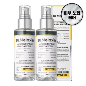 닥터멜락신 오이스터 펩3 자생 오일 미스트, 100ml, 2개