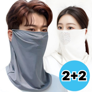 아트스킨 자외선차단 얼굴가리개 골프 쿨 안면마스크, 그레이2+화이트2, 1개
