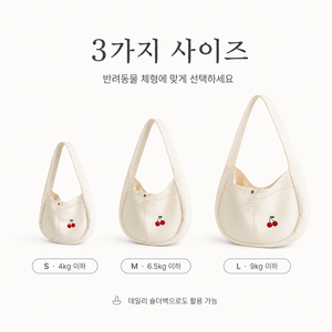 강아지슬링백 강아지가방 이동가방 고양이 반려동물 숄더백 크로스백, 1개, 분홍색