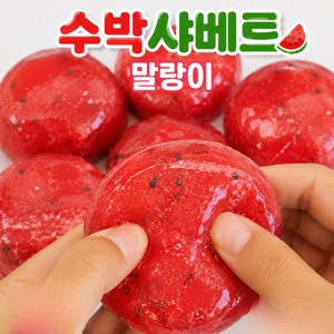 수박 샤베트 슬랑이 말랑이 스퀴시 스퀴지 슬러시, redslush, 1개