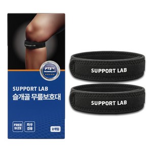 서포트랩 탄탄한 슬개건 슬개골 무릎보호대, 블랙, 2개
