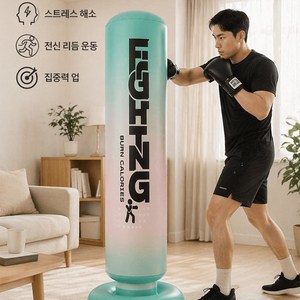 BIKASU 가정용 실내 피트니스 복싱 에어 샌드백 격투기 훈련 펀치볼+발펌프 세트, 블루