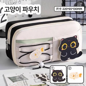 ZENY 필통 대용량 펜 파우치, 1개, 검은색