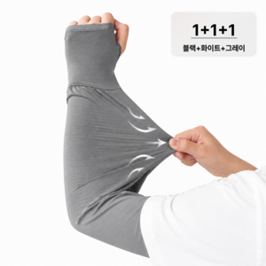 1+1+1 다나모인 루즈핏 빅사이즈 쿨 토시 남여공용, 1개, 블랙+화이트+그레이