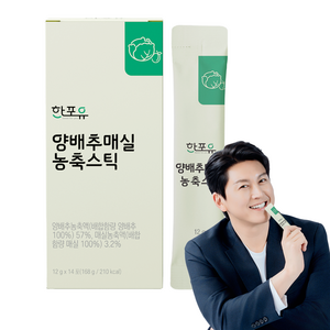 한포유 양배추매실 농축스틱, 14개, 12g