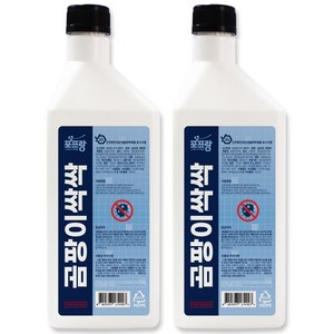 포프랑 강력한 곰팡이 싹싹 베란다 벽 화장실 욕실 실리콘 750ml 2개 스프레이 2개