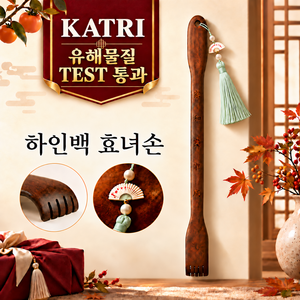 도르온 고운매듭 국산 효자손 고급 등긁개, 1개, 노리개 색상 랜덤