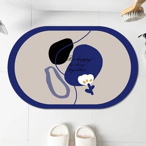 비기팬시 북유럽풍 빨아쓰는 규조토 발매트 40*60cm, Be happy