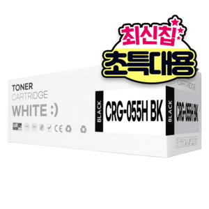 CRG-055H 대용량 재생 호환 토너, 1개, 검정