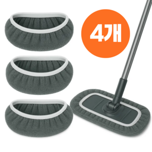 코코로이 빨아쓰는 밀대 걸레 커버 극세사 리필용, 4개