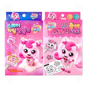 캐치티니핑 스티커 키링만들기 + 종이 스퀴시 세트, 스티커 키링 하츄+종이 스퀴시 하츄, 1세트