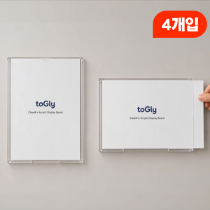 토글리 깔끔고정 가로세로 부착형 아크릴 꽂이 게시판, 4개