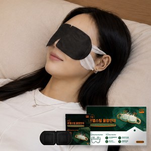 온집 온열 안대 꿀잠 스팀 눈 찜질팩 일회용 수면 암막 아이마스크 무향 블랙, 1개, 40개입