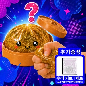 루모크 KC인증 미스터리 랜덤 만두 말랑이 스퀴시 스트레스볼, 1개, 185g, 두둥 랜덤