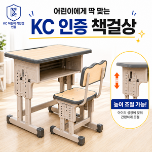 가구마스터 학원 책걸상 책상 의자 세트 학교 가정용 공부방 조립식, 연그린