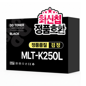 디디토너 MLT-K250L 호환 토너 SL-M2893FW M2630 M2843DW M2680FN, 검정(대용량), 1개
