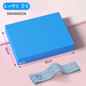 불스투 요가 밸런스 패드 요가매트, 1개, 마린 블루