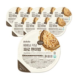 [다이어트+식이섬유64%]베베보 저당 파로현미밥, 10개, 130g
