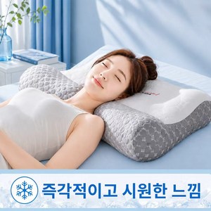 VERVEO목베개 편안한 경추베개, 1개, 멜란지화이트