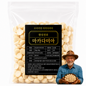 [무농약] 2026년산 호주 최고급 마카다미아, 1개, 600g