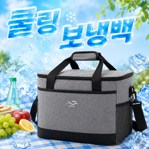 맘초이스 캠핑 피크닉 보온 보냉백 25L 대용량, 그레이, 1개