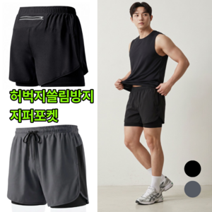 블링코 남자 러닝바지 투인원쇼츠 헬스복 반바지 래쉬가드 레깅스 수영복