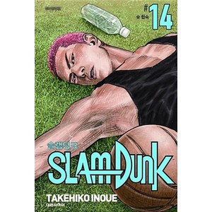 슬램덩크 14: 슛 합숙(신장재편판), TAKEHIKO INOUE, 대원씨아이