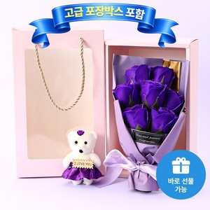 하스몰 곰인형 비누 장미 꽃다발 선물세트 플라워박스 쇼핑백, 1개, 딥 퍼플