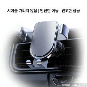 BuddhiGear 차량용 중력식 핸드폰 거치대 송풍구 360도 회전 항공 알루미늄, 실버, 1개