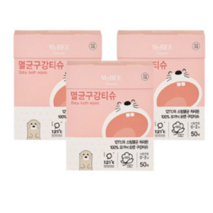 마이비 멸균 아기 구강티슈 50p, 414g, 4개