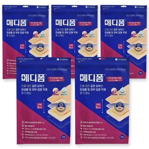 (약국정품) 메디폼 10x20 5mm 크고 두꺼운 타입 1매, 5세트, 1개입