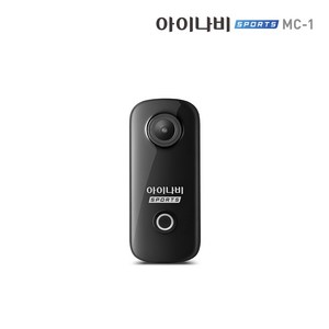 아이나비 스포츠 모빌리티 액션캠, MC-1, 혼합색상