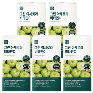 [맑은습관] 그린 아세로라 천연 비타민C, 5개, 60정