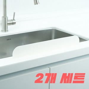 소노리떼 흡착력 가성비 끝판왕 제티 싱크대 실리콘 물막이 7 x 48.5 cm, 화이트, 2개