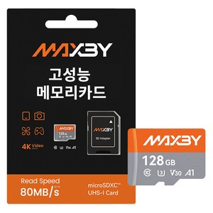 마이크로SD카드 128G 64G 32G V30 U3 4K 블랙박스 CCTV 홈캠 드론 호환 고속 TF메모리카드 SD어댑터 포함 MAXBY 맥바이, 1개, 128GB
