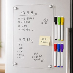 메리문 미니멀 냉장고 자석 메모보드 칠판, 아크릴