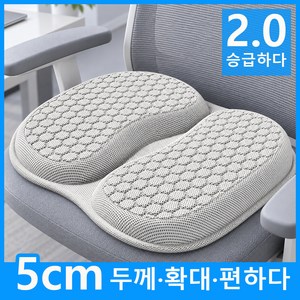 Lunoire 방석 의자쿠션 체중분산 중앙오픈형 통기성 쿨방석 사무실 컴퓨터 의자용, 베이지색