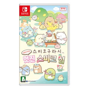 닌텐도 스위치 스미코구라시 만들어봐요 멋진 스미코섬, HAC-P-BACHA(JPN)