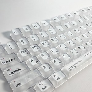 YF 투명 무광 퀄리티 한글 키보드 키캡 영문 각인 PBT 132키 OEM, 132개, 화이트