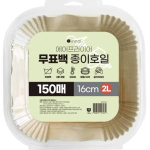 친환경 무표백 에어프라이어 사각 종이 호일, 1개, 150개, 16cm