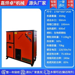 보일러 난로 스토브 리버스 거꾸로 열풍기 A 타는, H. 고급형 800 모델 온수기 가열 및 조리