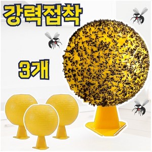 라워스 강력접착 초파리 트랩 끈끈이, 3개, 35g